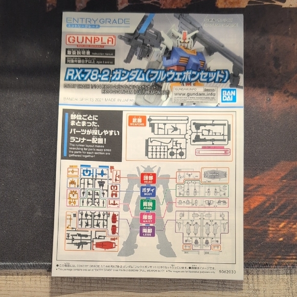 Gundam RX-78-2 Model Kit - Picture 5 of 5